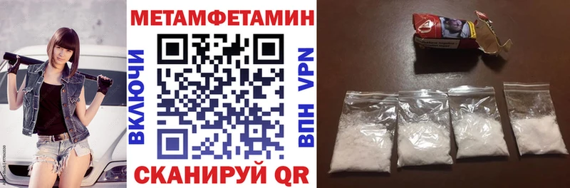 Amphetamine Розовый  Новосибирск 
