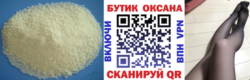 Бутират оксана Новосибирск