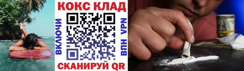 Cocaine 98%  Новосибирск 