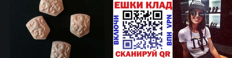 купить закладку  Новосибирск  ЭКСТАЗИ TESLA 