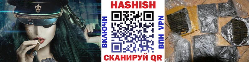 ГАШ хэш  Новосибирск 