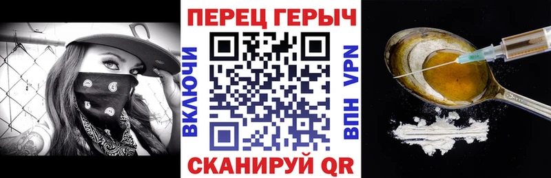 Героин Афган  что такое   shop состав  Новосибирск 