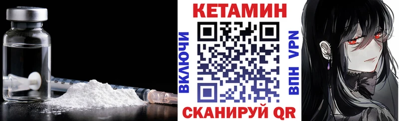 Кетамин ketamine  Новосибирск 