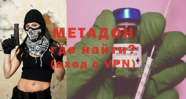 кокаин премиум Абинск