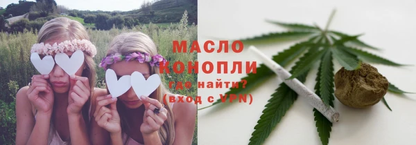 мет Абаза