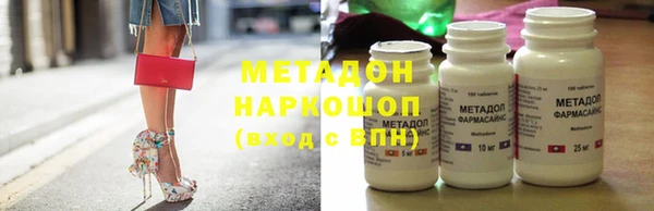 кокаин премиум Абинск