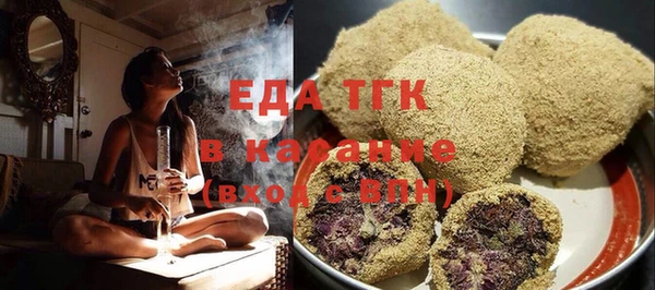 каннабис Вязники