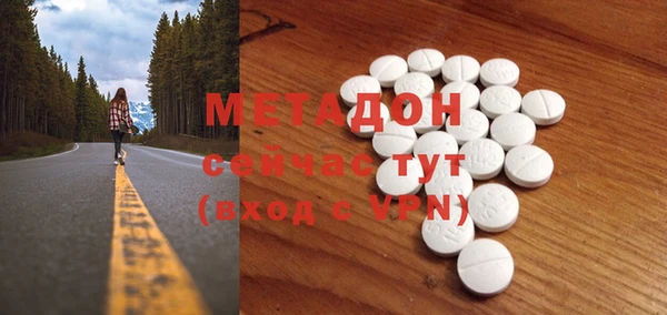 герыч Волоколамск