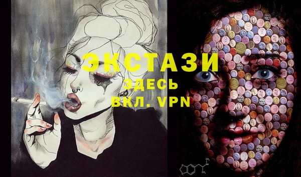 альфа пвп VHQ Вязьма