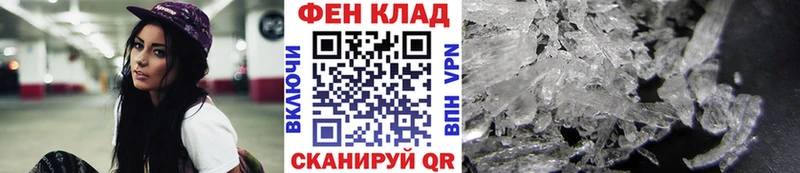 где можно купить наркотик  Новосибирск  Первитин пудра 