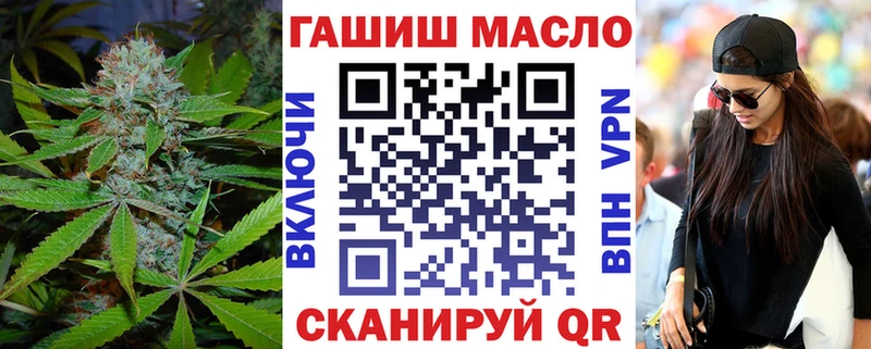ТГК жижа Новосибирск