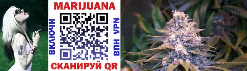Конопля Ganja  Новосибирск 
